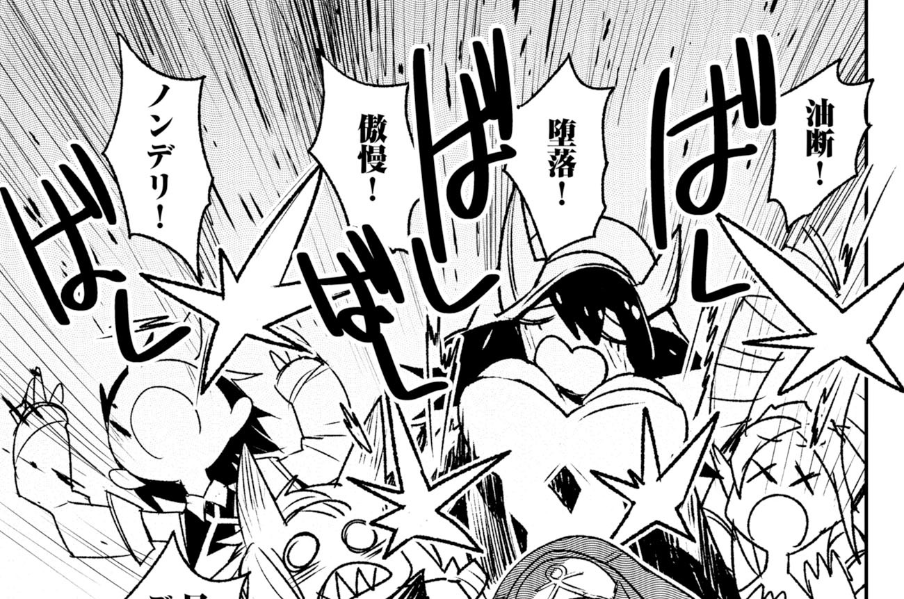 第14話