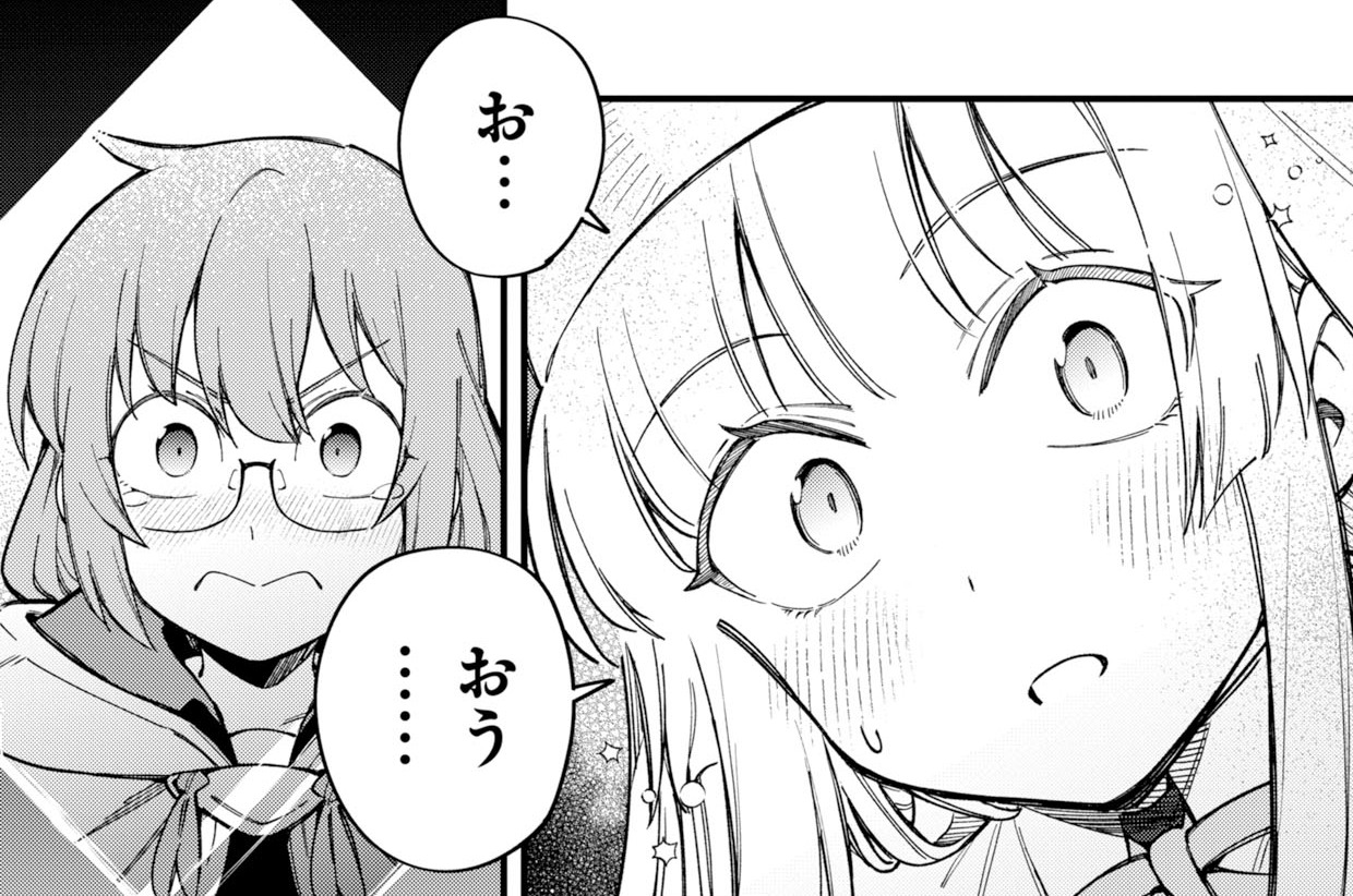 第27話(2)