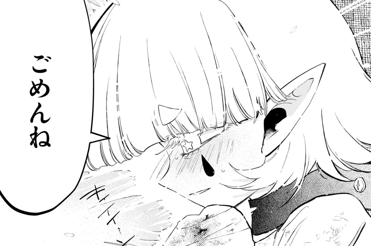 第17話(2)