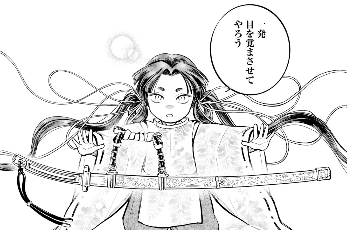 第50話(2)