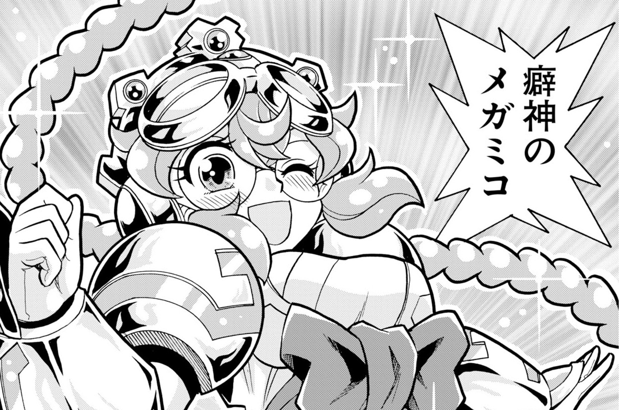 第16話(2)