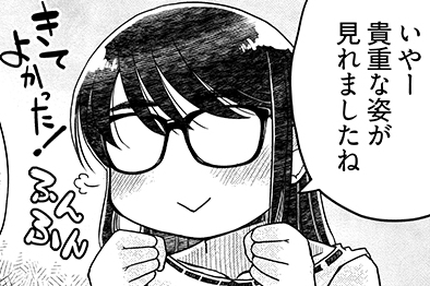 第7話