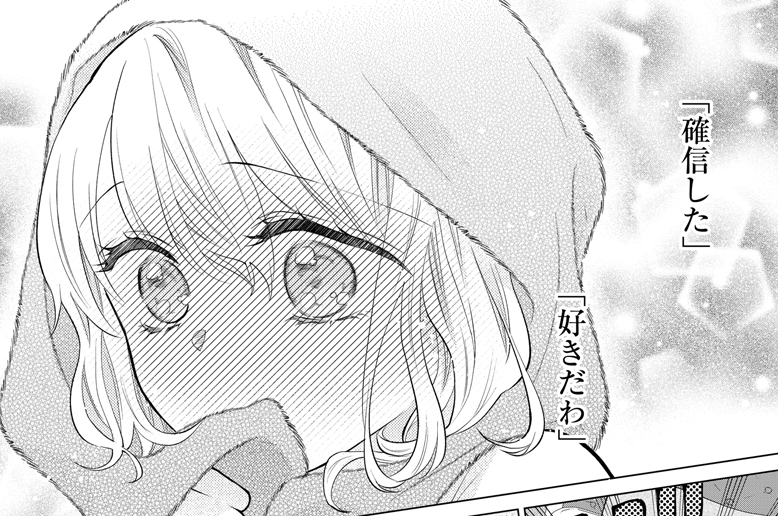 第8話(2)