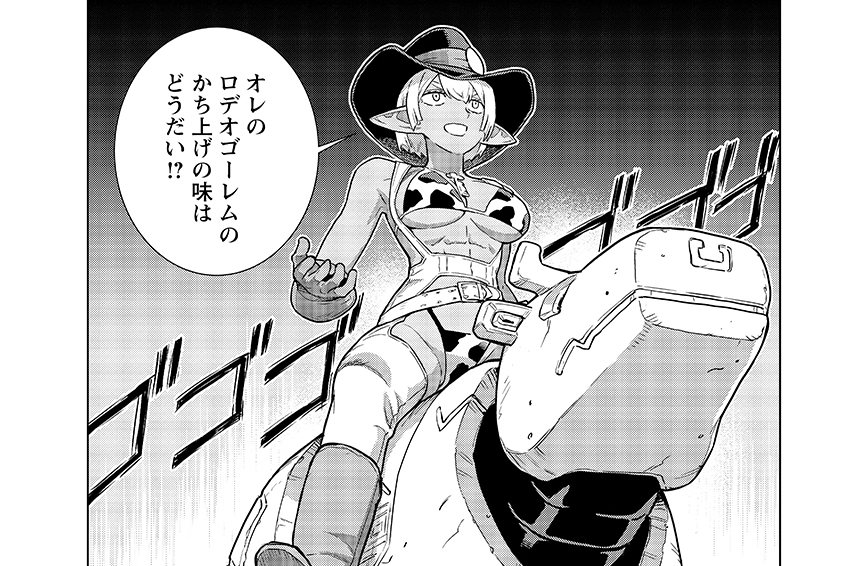 第23話(2)