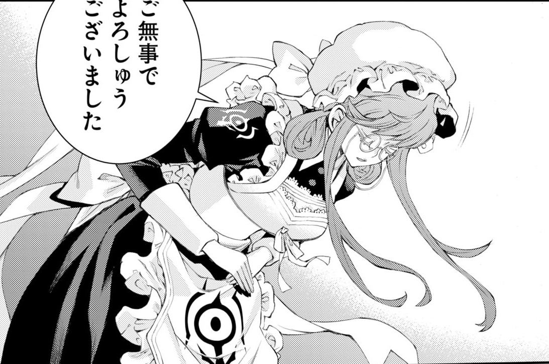 第180話(2)