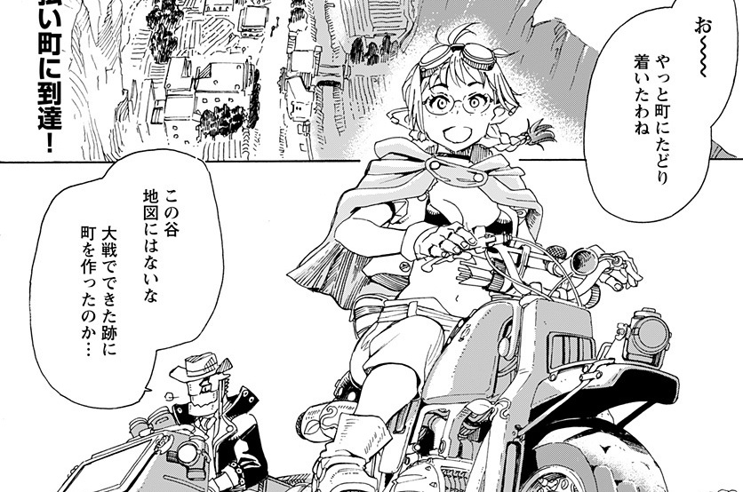 第8話