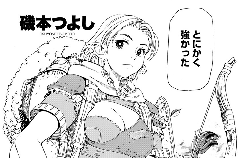 第10話