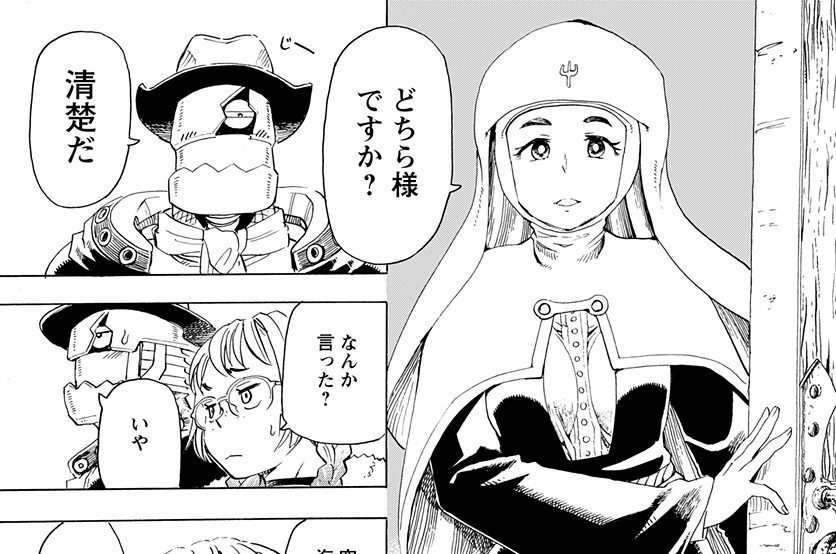 第11話