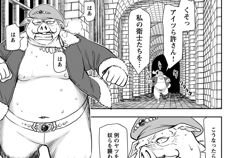 第18話