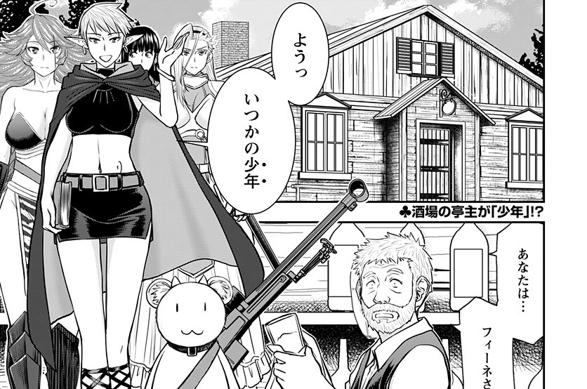 第25話