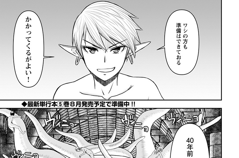第27話