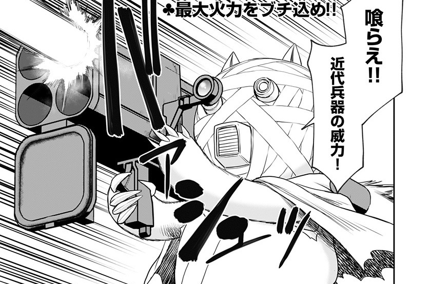第29話