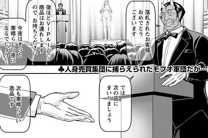 第34話