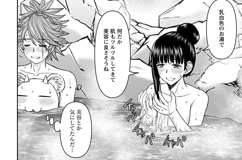 第38話