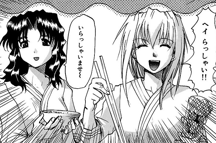 第45話