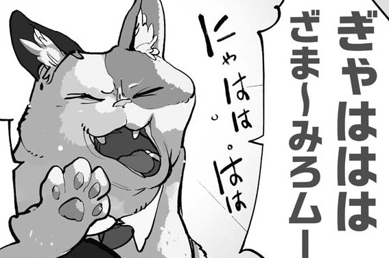 第49話