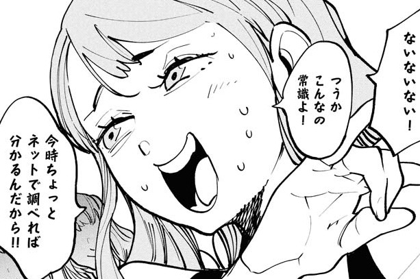 第52話