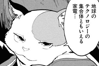 第56話