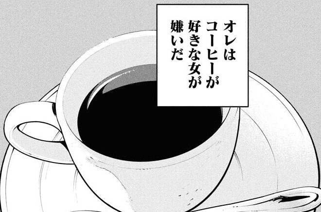 第57話