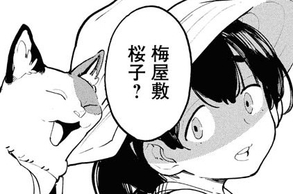 第59話