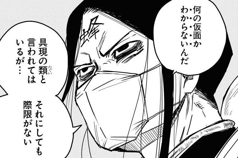 第26話