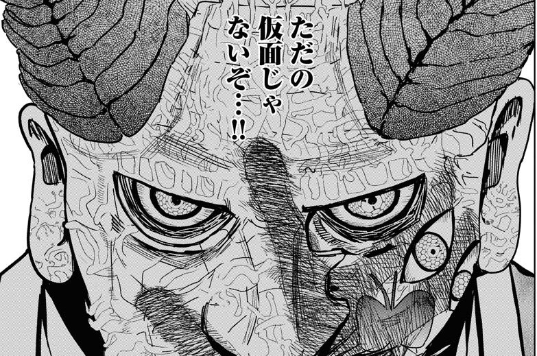 第28話