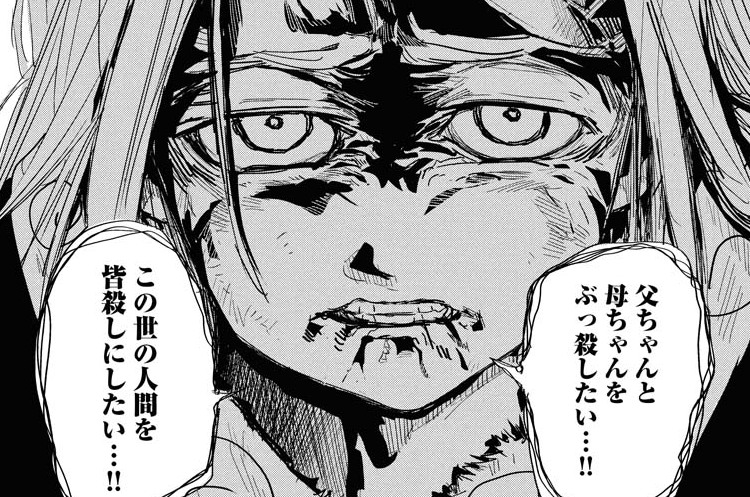 第32話