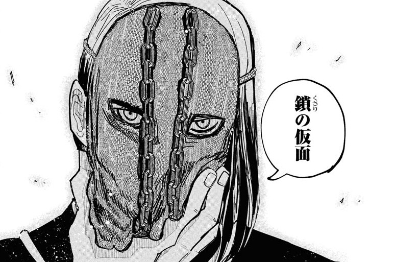 第44話