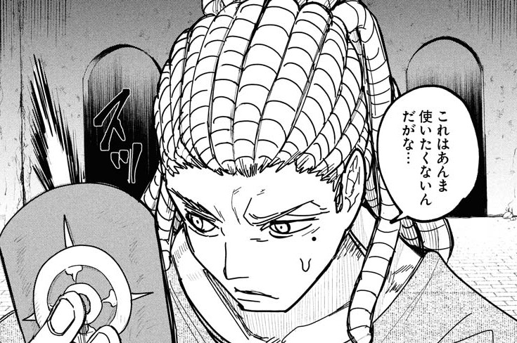第45話