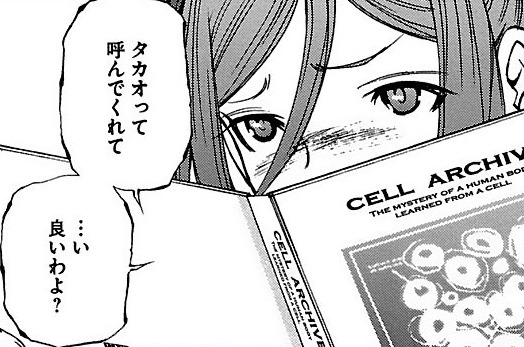 第33話
