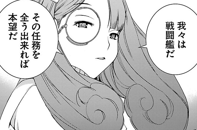 第38話
