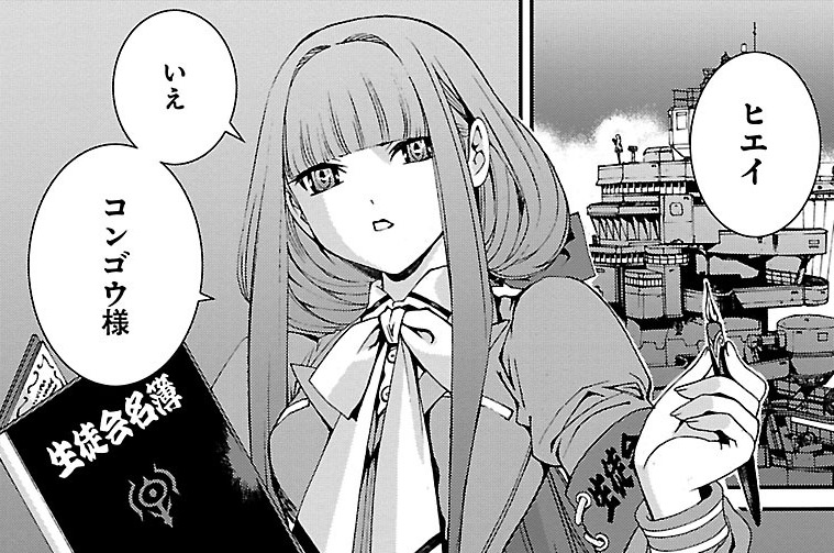 第42話