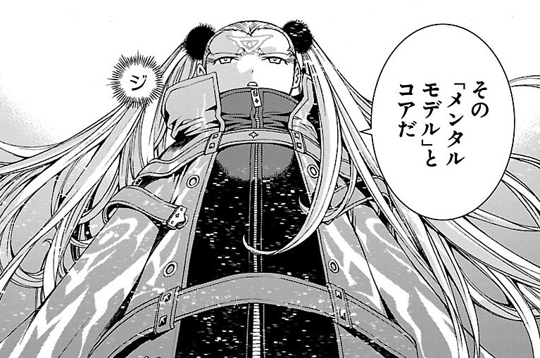 第46話