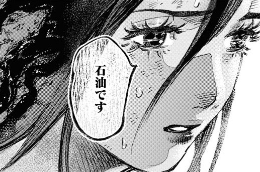 第7話