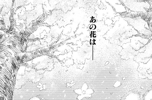 第31話(1)