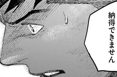 第31話(2)