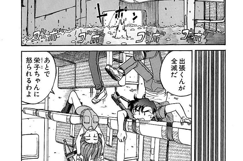 第26話