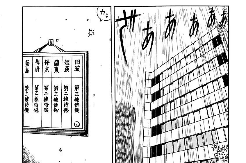 第27話