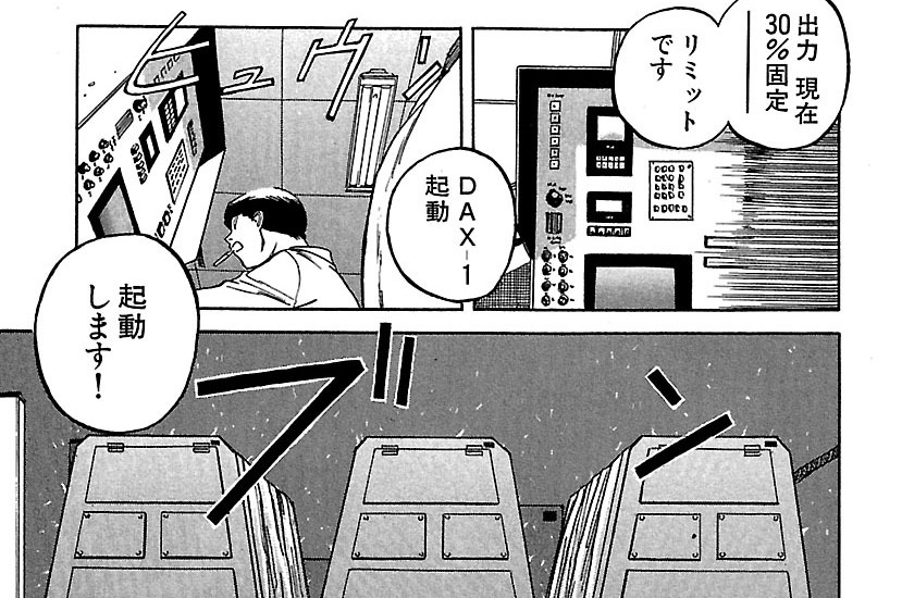 第34話