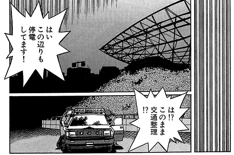 第35話