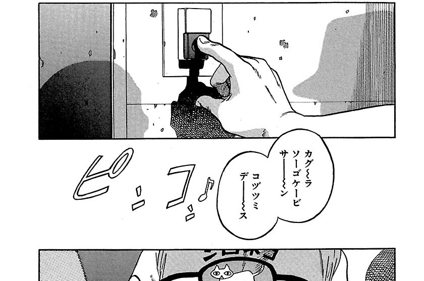 第37話