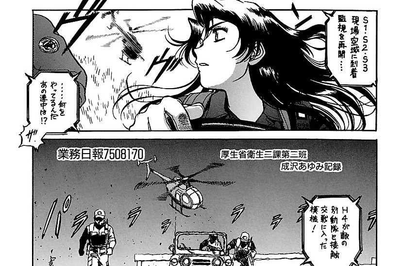 第43話