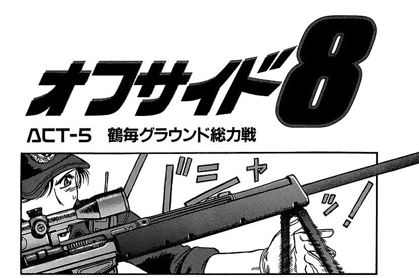 第45話