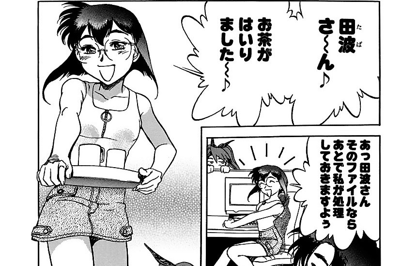 第47話