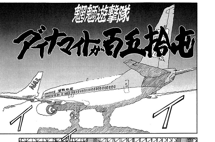 第50話