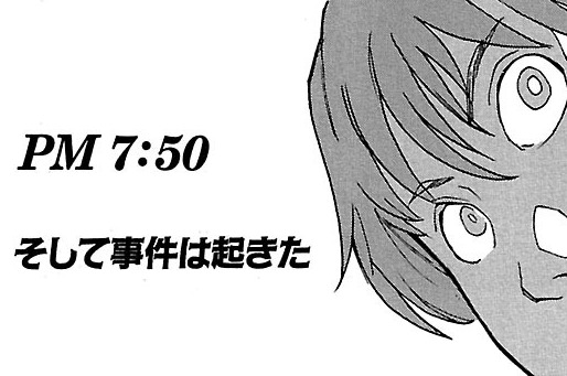 第12話