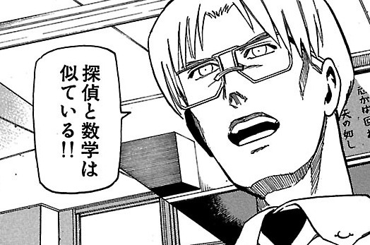 第19話