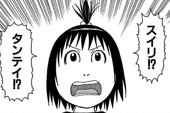 第26話