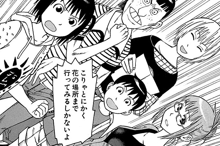 第30話