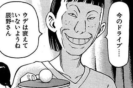 第33話